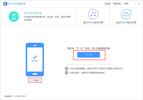 微信文件恢復(fù):快速幫你找回過期的微信文件