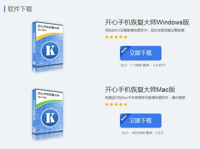 刪了的微信聊天記錄怎么找回?如何恢復刪除的微信聊天記錄