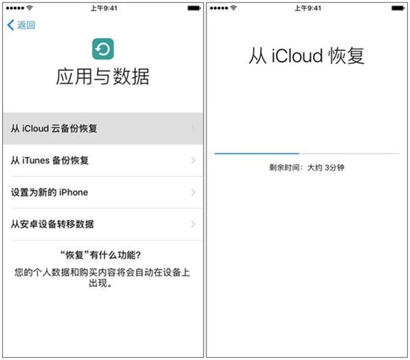 蘋果手機(jī)的微信聊天記錄怎么恢復(fù)?這三個(gè)方法實(shí)用還有效