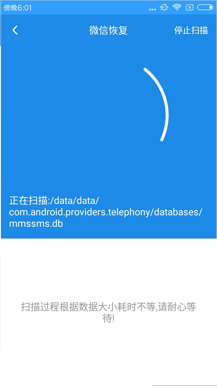 如何在手機上直接恢復微信聊天記錄?恢復微信聊天記錄的方法