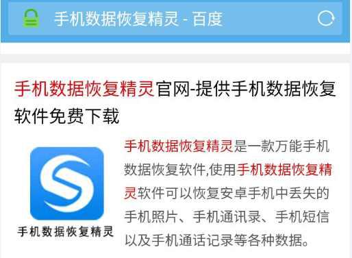 如何恢復已刪除的微信聊天記錄 實用工具推薦