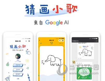 微信猜畫小歌全題目畫法大全 全關(guān)卡答案攻略