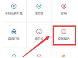 微信如何購買Y幣？微信給Y幣充值的教程【圖】