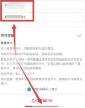 微信如何購買Y幣？微信給Y幣充值的教程【圖】