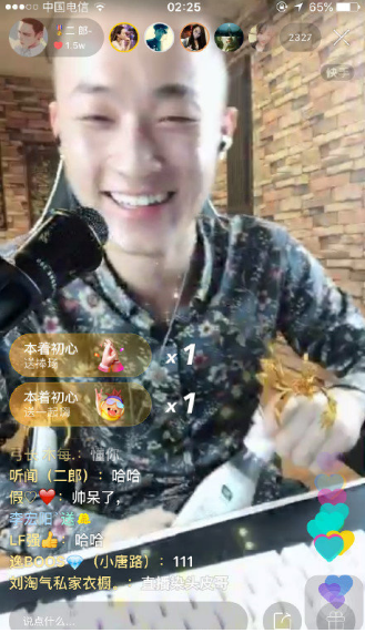 抖音二郎我已經愛上你鈴聲怎么設置？二郎我已經愛上你鈴聲設置方法介紹