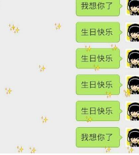 抖音baci什么意思?抖音baci是什么梗?抖音baci怎么火了?