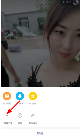 快手動態壁紙怎么設置？快手動態壁紙設置方法介紹