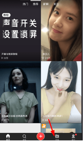 快手動態壁紙怎么設置？快手動態壁紙設置方法介紹