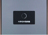 快手倒計(jì)時(shí)5秒拍攝怎么設(shè)置?倒計(jì)時(shí)拍攝方法介紹