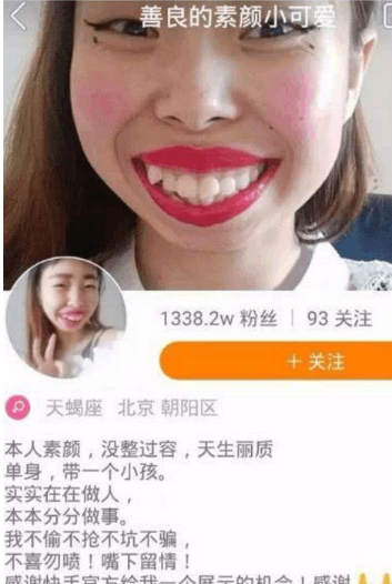 抖音嘟嘟姐為什么被封殺？抖音官方回應封殺原因