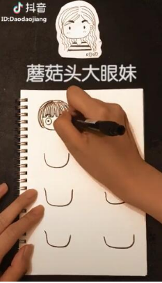 抖音蘑菇頭的大眼妹是什么歌？完整版歌詞分享