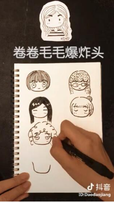 抖音蘑菇頭的大眼妹是什么歌？完整版歌詞分享