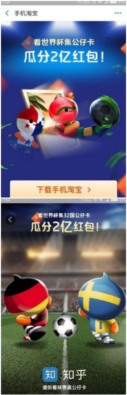 支付寶公仔卡巴拿馬怎么得?巴拿馬公仔卡獲取方法介紹