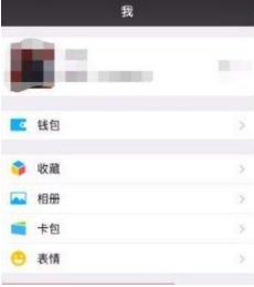 微信好友怎么快速刪除?不常聯(lián)系好友快速刪除教程分享