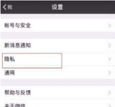 微信好友怎么快速刪除?不常聯(lián)系好友快速刪除教程分享