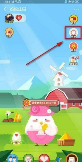 螞蟻莊園花唄套裝怎么獲得？螞蟻莊園花唄套裝有什么用？