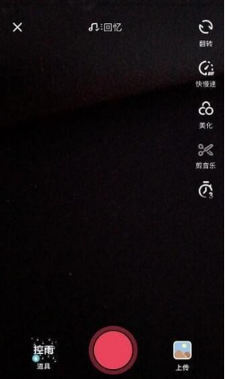 抖音挑戰在哪兒發起？抖音挑戰賽怎么發起？