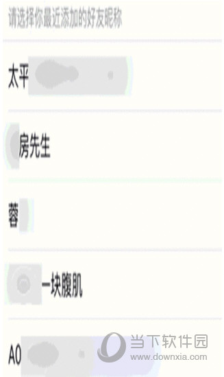 手機號被他人綁定微信了怎么辦 手機號被別人用了解決方法