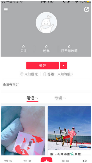 小紅書崩了是怎么回事？小紅書為什么進不去？