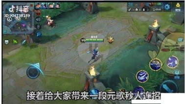 抖音1433223是什么梗?抖音1433223什么意思?