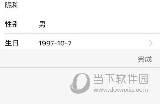 QQ坦白說年齡是真的嗎 提示的年齡是真實(shí)的嗎