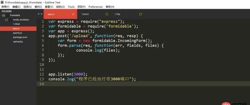 javascript - Node.js后臺(tái)如何得到前端使用FormData對(duì)象上傳的execl文件