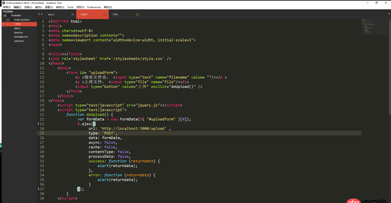javascript - Node.js后臺(tái)如何得到前端使用FormData對(duì)象上傳的execl文件