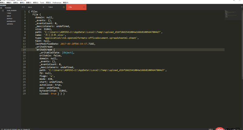 javascript - Node.js后臺(tái)如何得到前端使用FormData對(duì)象上傳的execl文件