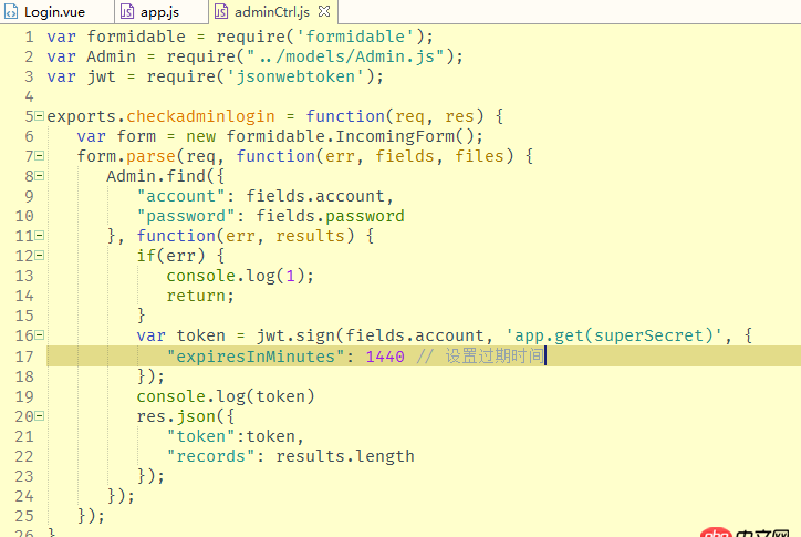 javascript - node.js后臺設置token過期時間出現的問題
