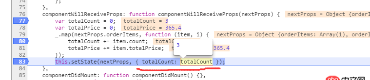 javascript - setState怎么有一部分賦值給state了，還有一部分賦值不了？