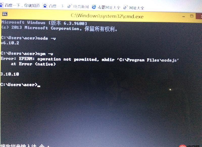 javascript - nidejs環(huán)境設(shè)置操作一直出現(xiàn)這種問題怎么解決?