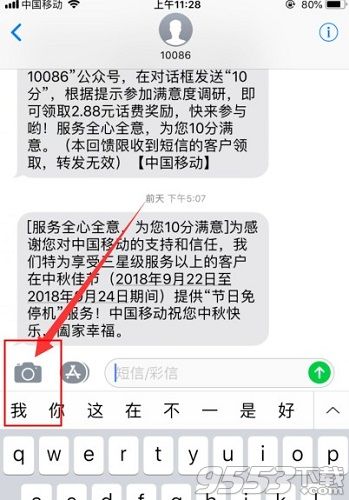 大頭特效是什么軟件 抖音動(dòng)漫大頭特效怎么弄
