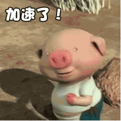 抖音小豬跑步跑步動(dòng)態(tài)表情包分享【高清無(wú)水印】