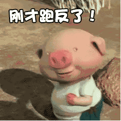 抖音小豬跑步跑步動(dòng)態(tài)表情包分享【高清無(wú)水印】