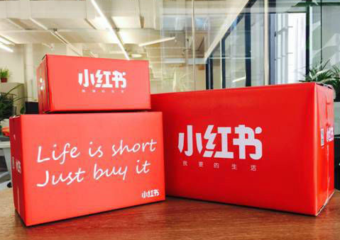 小紅書的東西是正品嗎？產(chǎn)品是真的假的