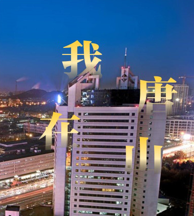 PPT標題文字特效怎么設置？幾招讓你的PPT出彩