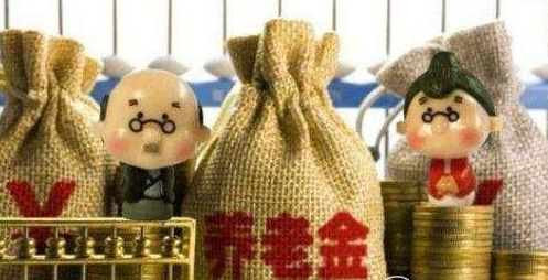 支付寶養老目標基金什么時候上線？具體上線及發售時間一覽