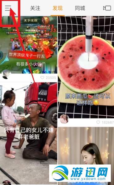快手怎么禁止別人下載我的作品？禁止別人下載我的作品方法分享