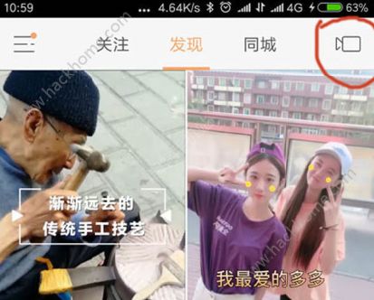 快手時光機怎么玩？快手時光機怎么拍？