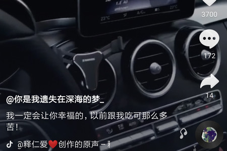 抖音搶鏡怎么玩 抖音搶鏡詳細(xì)玩法介紹