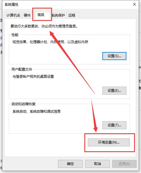 javac不是內部或外部命令win10怎么辦