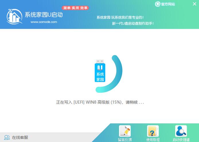 電腦公司ghostwin10系統怎么安裝