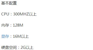 老爺機xp還是win7流暢