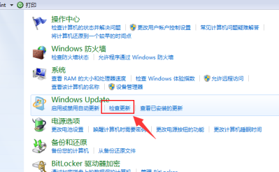 2020年win7如何升級到win10系統(tǒng)