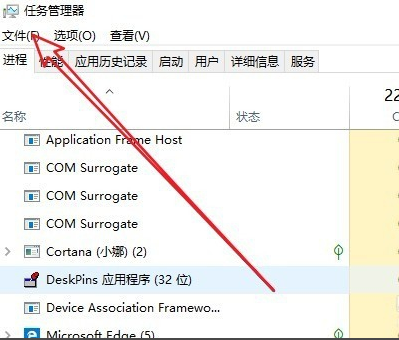 windows10黑屏只有一個(gè)鼠標(biāo)怎么辦