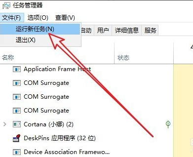 windows10黑屏只有一個(gè)鼠標(biāo)怎么辦