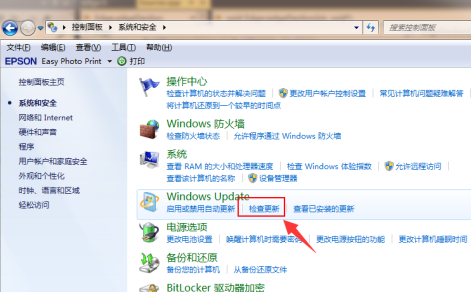 win7旗艦版升級win10還免費嗎