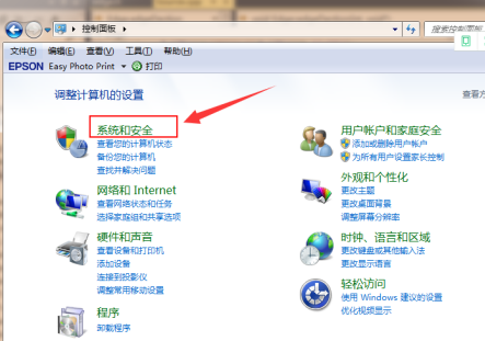 win7旗艦版升級win10還免費嗎