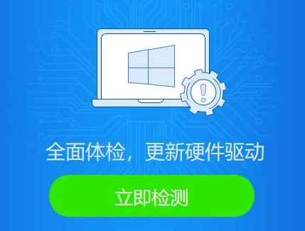 win10玩神武3就死機怎么解決