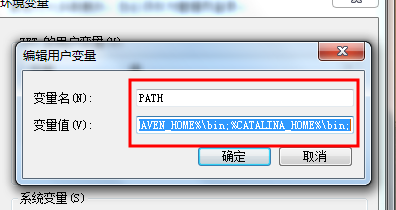 jdk環境變量怎么配置win10絕對路徑